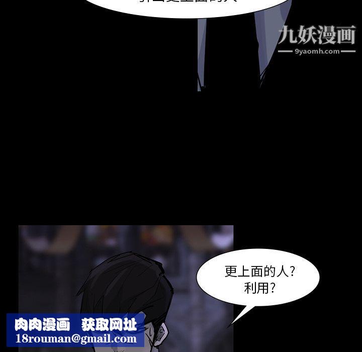 金錢遊戲第60話