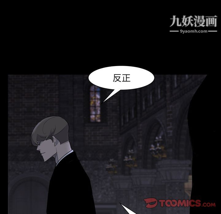 金錢遊戲第60話