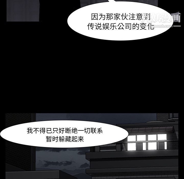 金钱游戏第60话