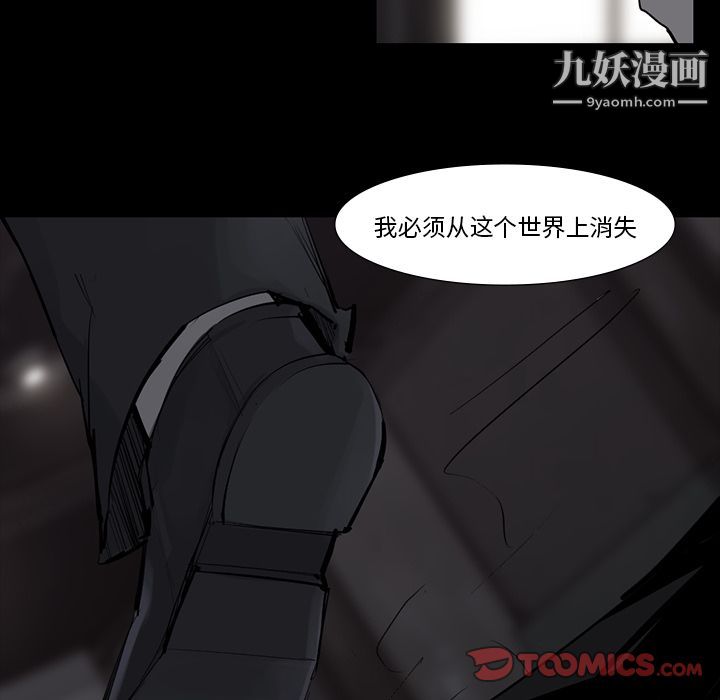 金錢遊戲第60話