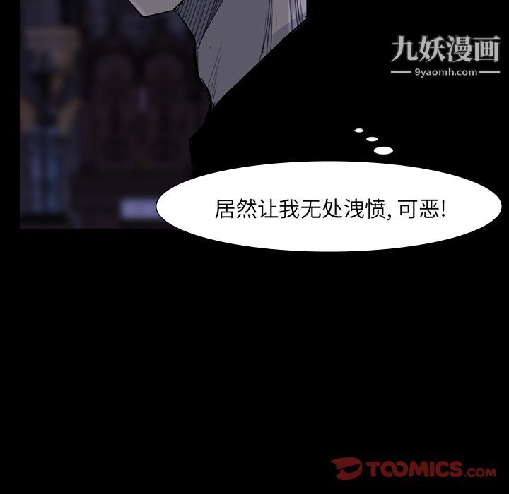 金钱游戏第60话