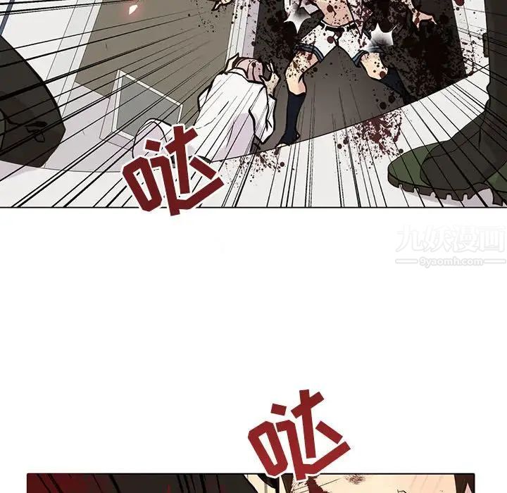 野性之城第106话