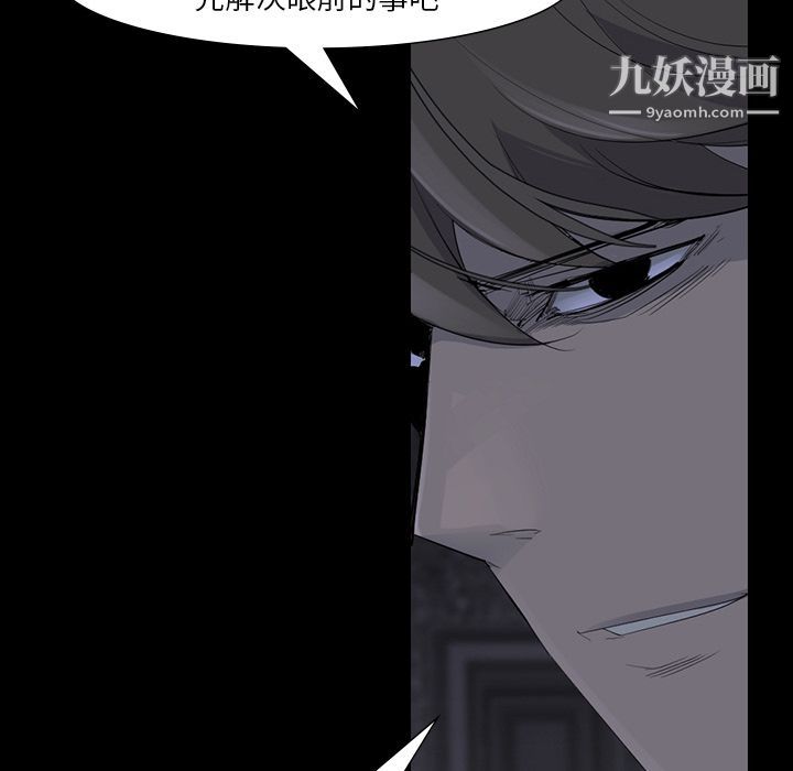 金钱游戏第60话