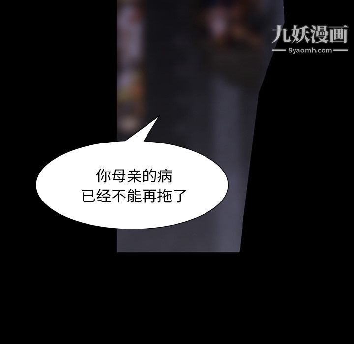 金钱游戏第60话