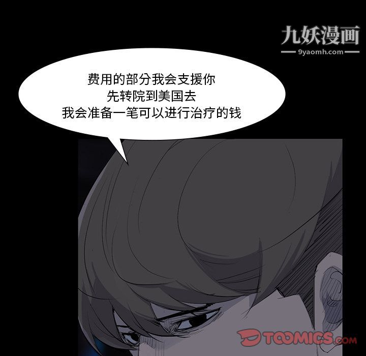 金钱游戏第60话