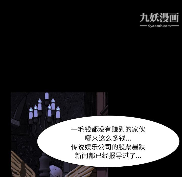 金钱游戏第60话