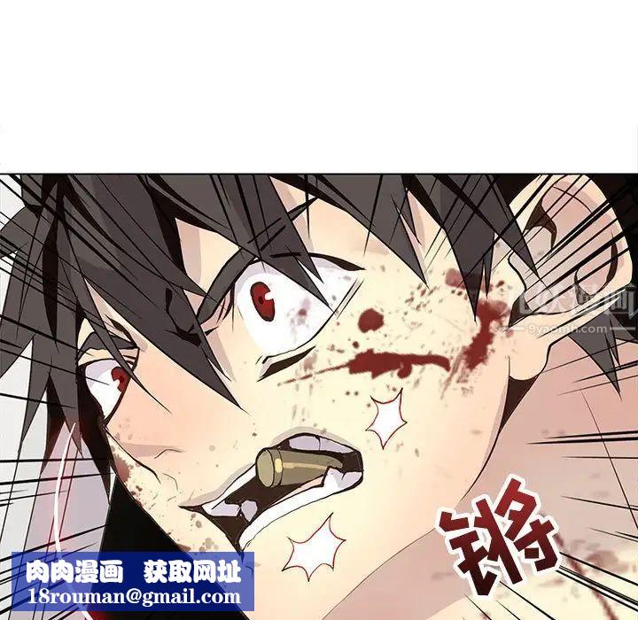 野性之城第106话