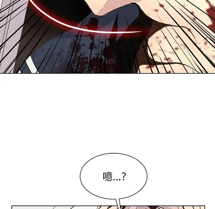 野性之城第106話