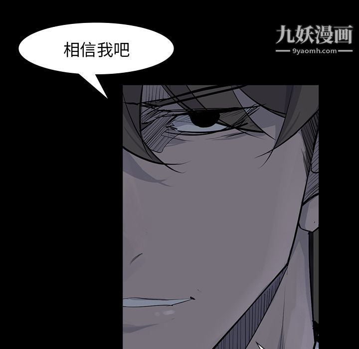 金钱游戏第60话