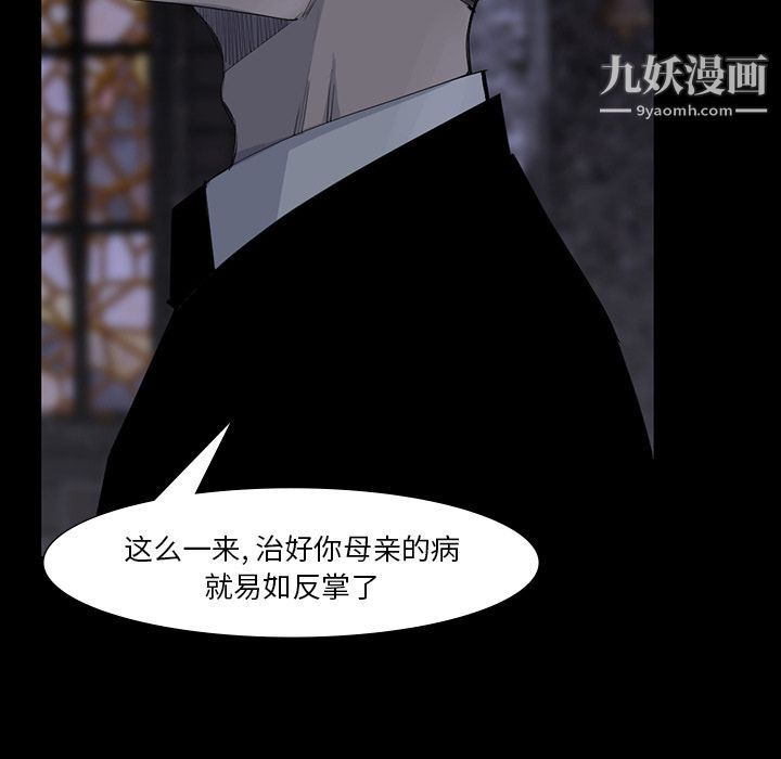 金钱游戏第60话