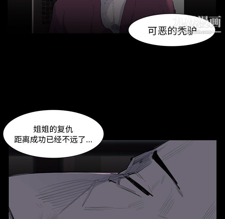 金钱游戏第61话