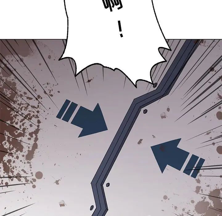 野性之城第106话