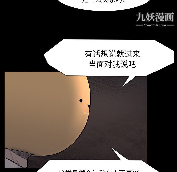 金钱游戏第61话