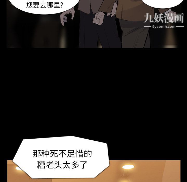 金钱游戏第61话