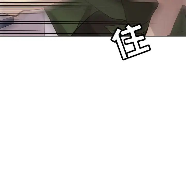 野性之城第107話