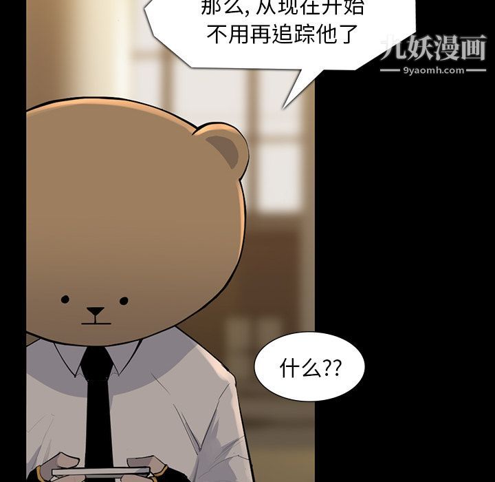 金钱游戏第61话