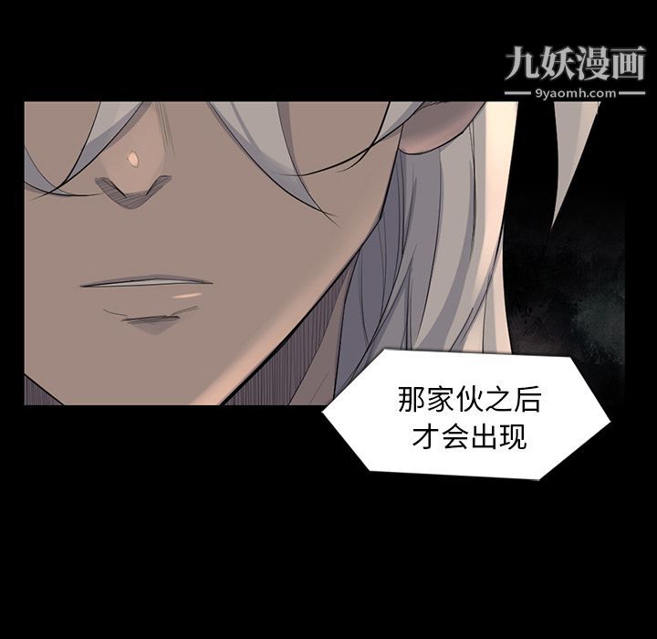 金钱游戏第61话