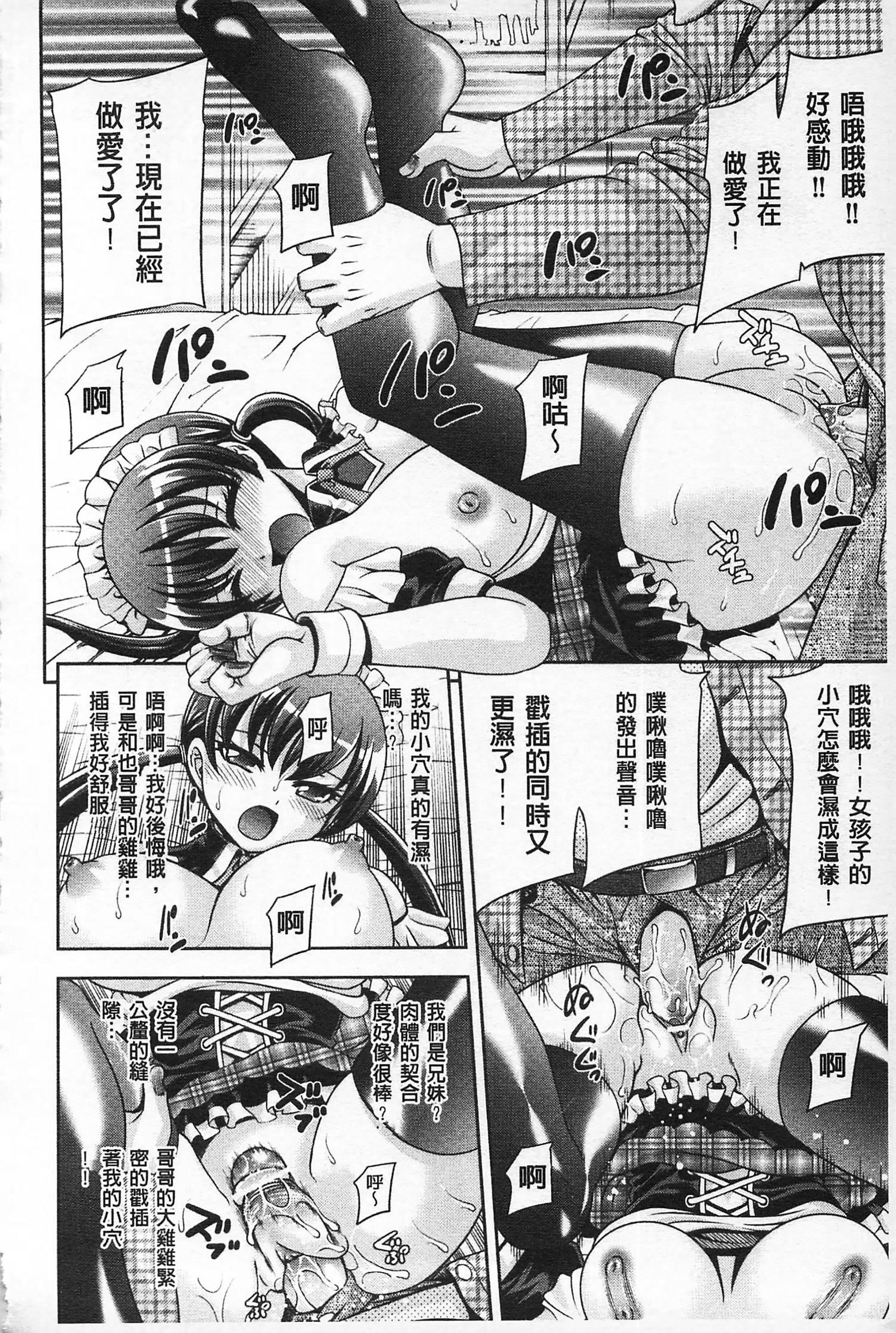 [伊佐美・F・ノゾミ]マチュリティ[伊佐美・F・ノゾミ]マチュリティ