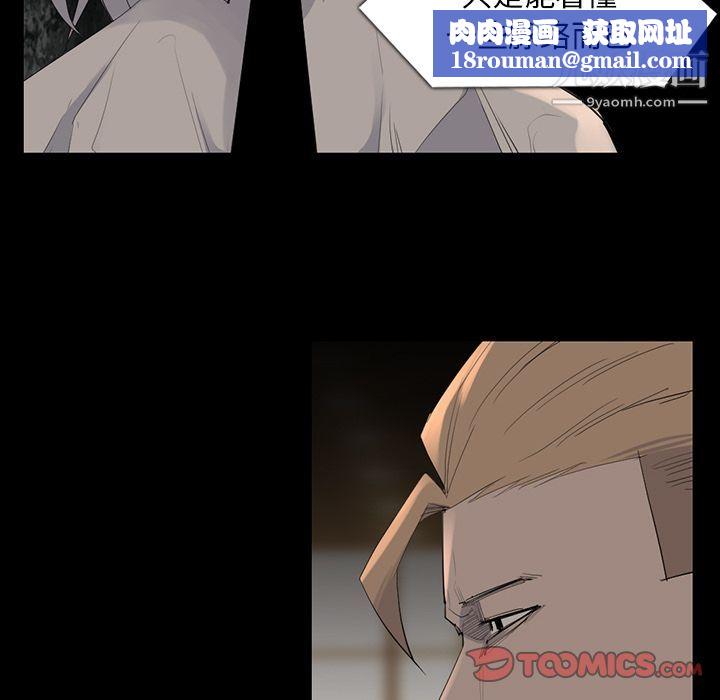 金钱游戏第61话