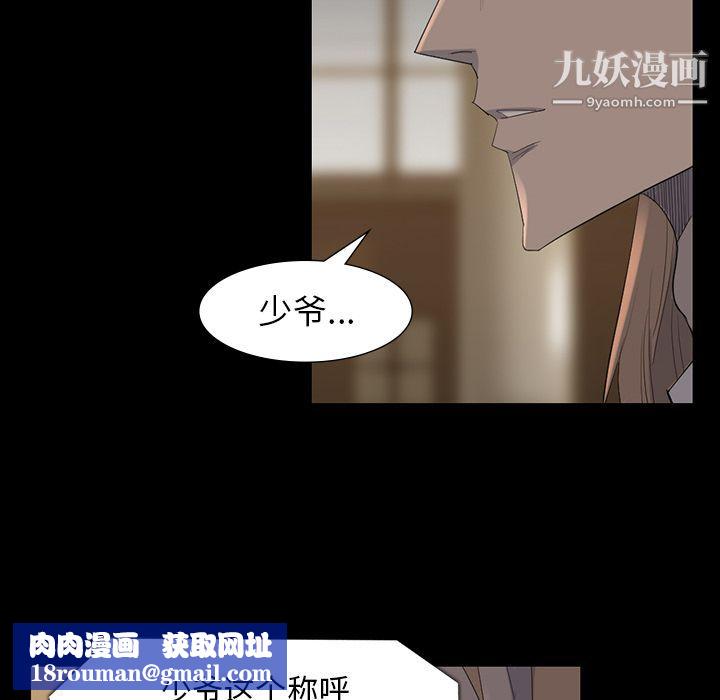 金钱游戏第61话