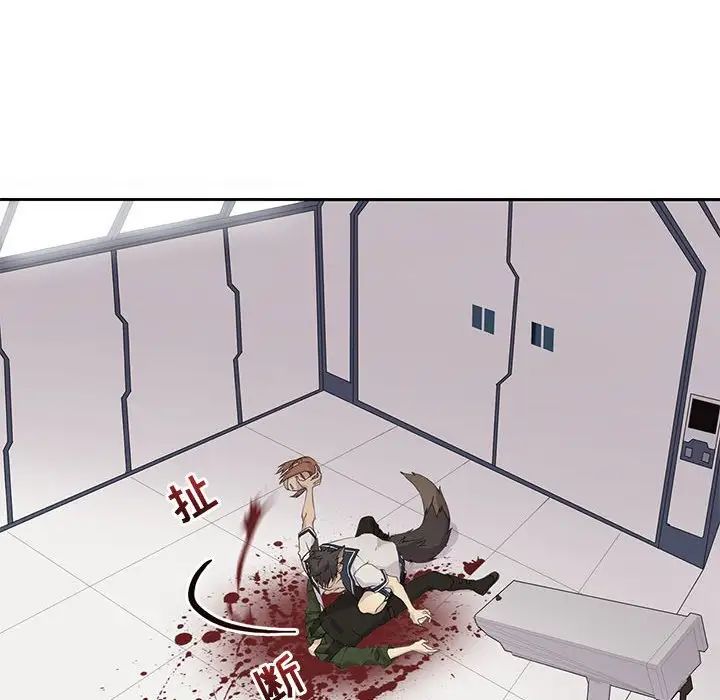 野性之城第107話