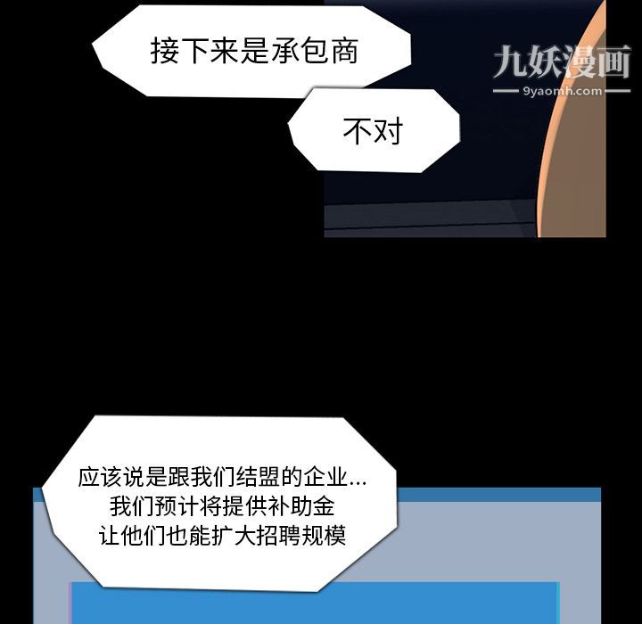 金钱游戏第61话