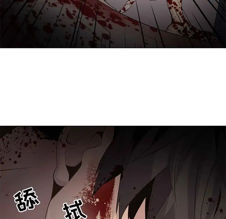 野性之城第107话