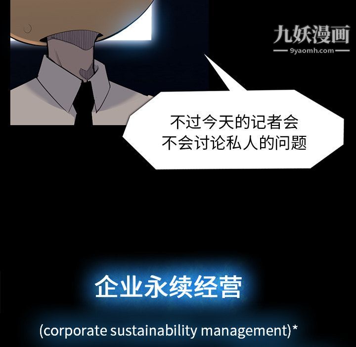 金钱游戏第61话