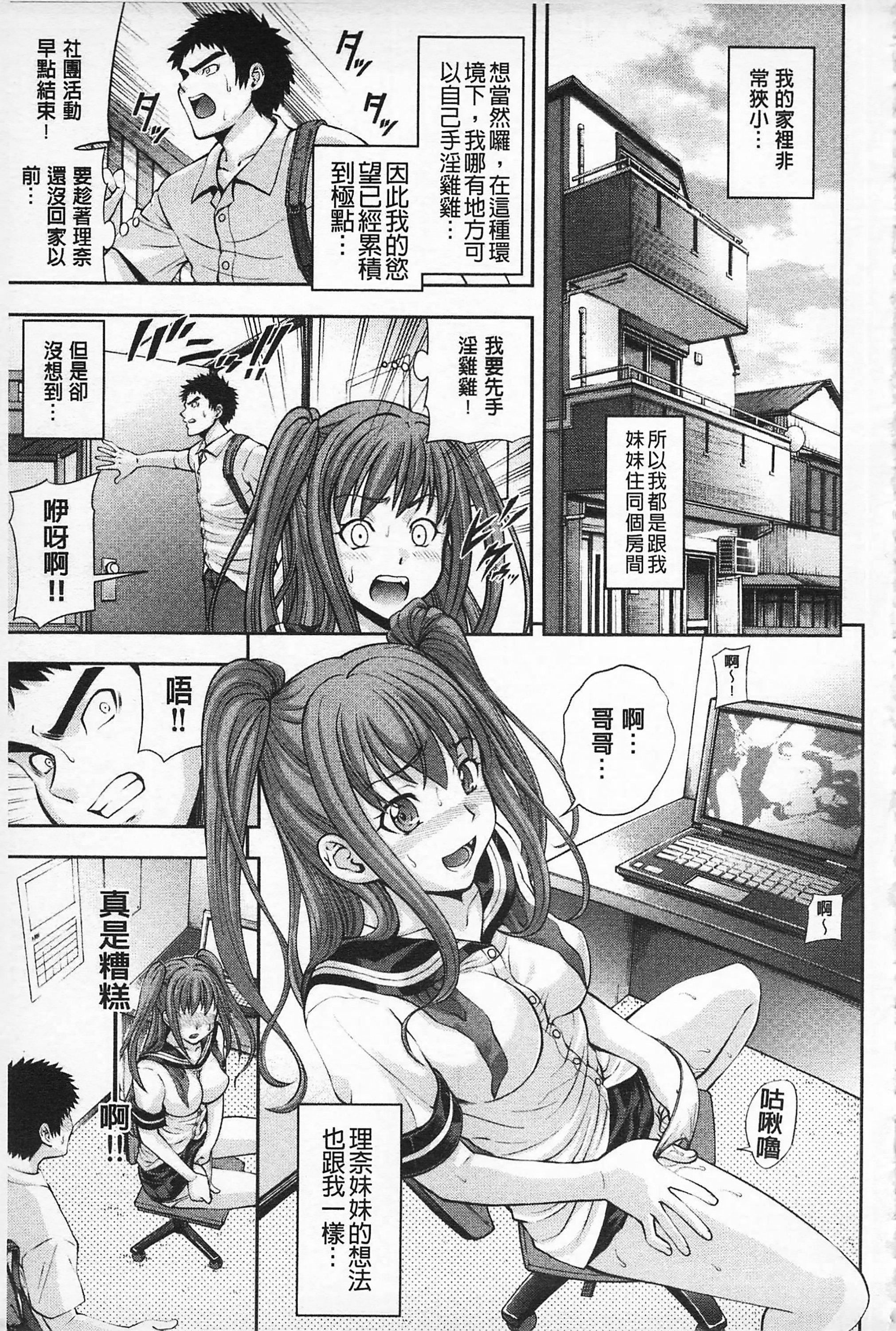 [伊佐美・F・ノゾミ]マチュリティ[伊佐美・F・ノゾミ]マチュリティ