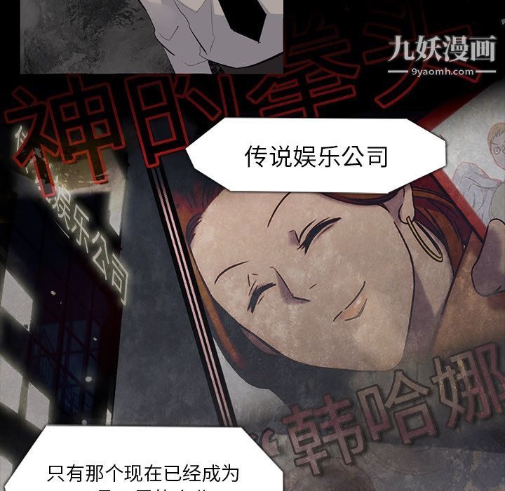 金钱游戏第61话