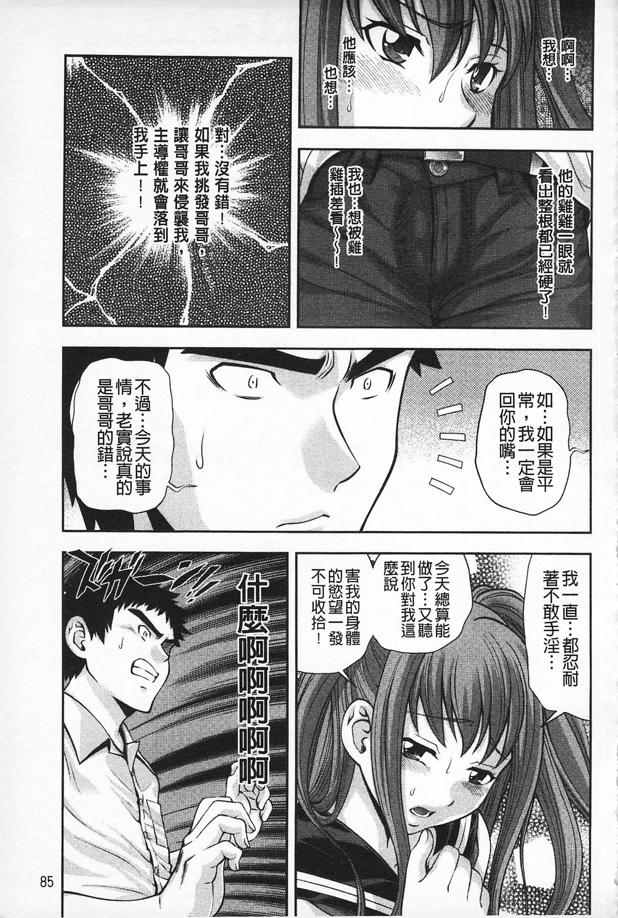 [伊佐美・F・ノゾミ]マチュリティ[伊佐美・F・ノゾミ]マチュリティ