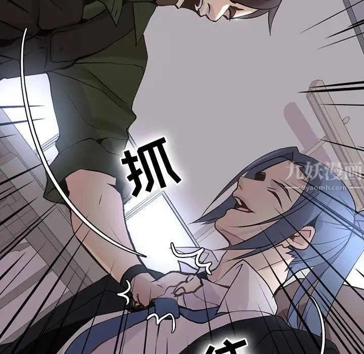 野性之城第107话