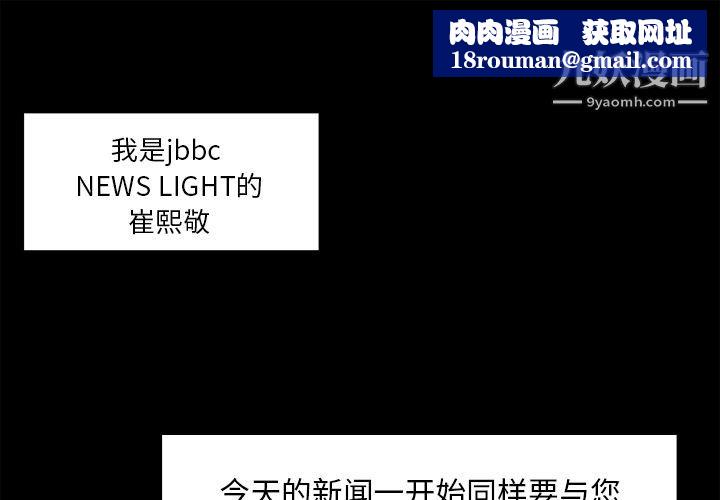 金钱游戏第62话