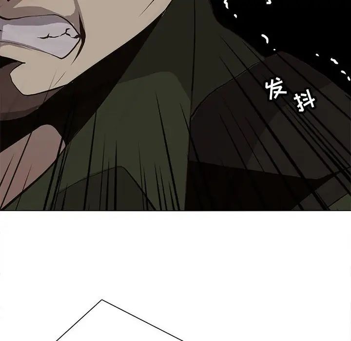 野性之城第107話