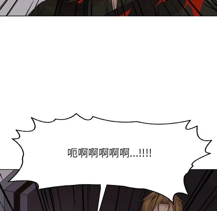 野性之城第107话