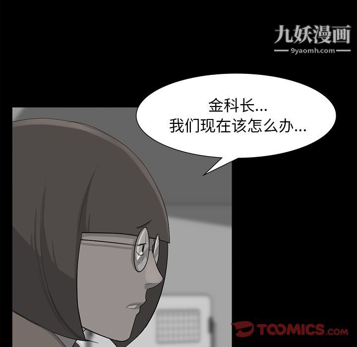 金钱游戏第62话