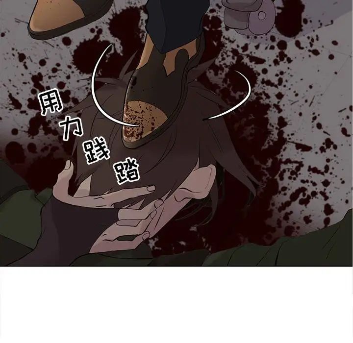 野性之城第107话