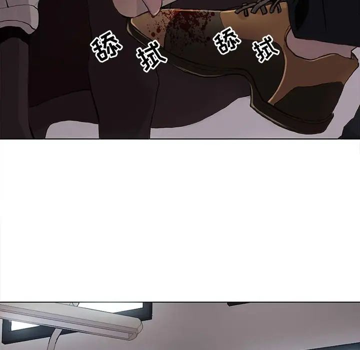 野性之城第107話