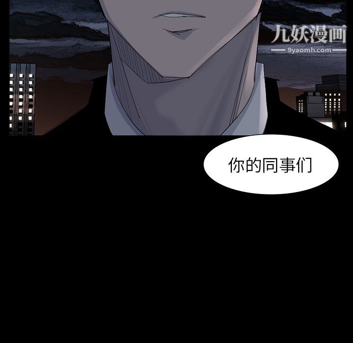 金钱游戏第62话