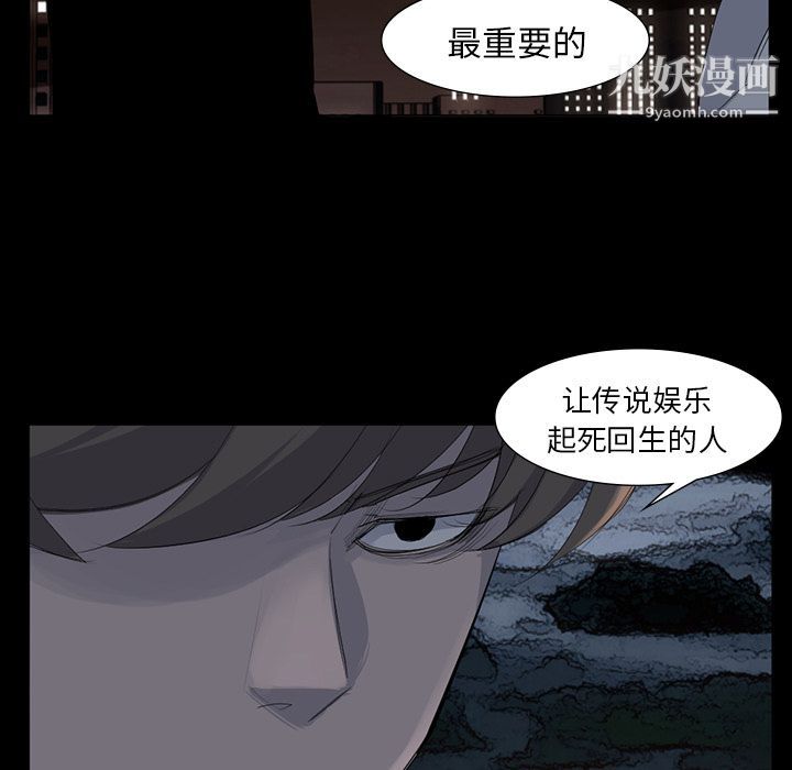 金錢遊戲第62話