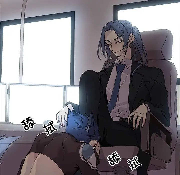 野性之城第107话