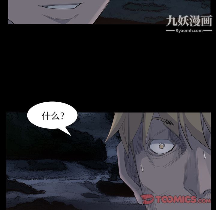 金钱游戏第62话