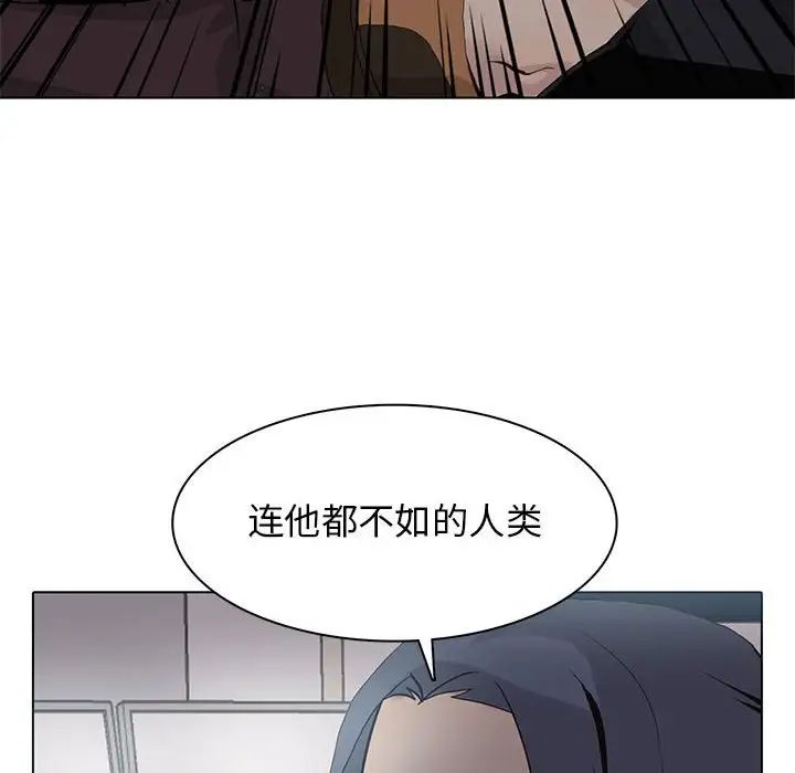 野性之城第107话