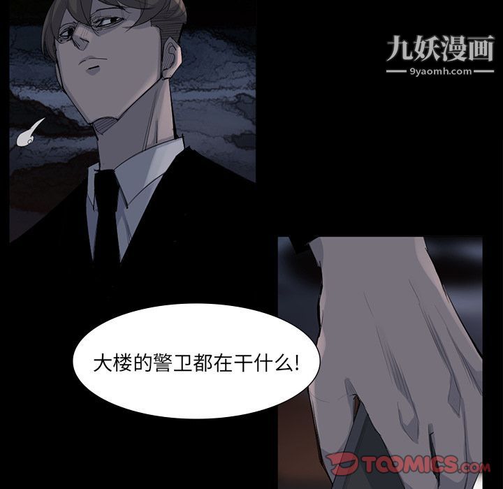 金钱游戏第62话