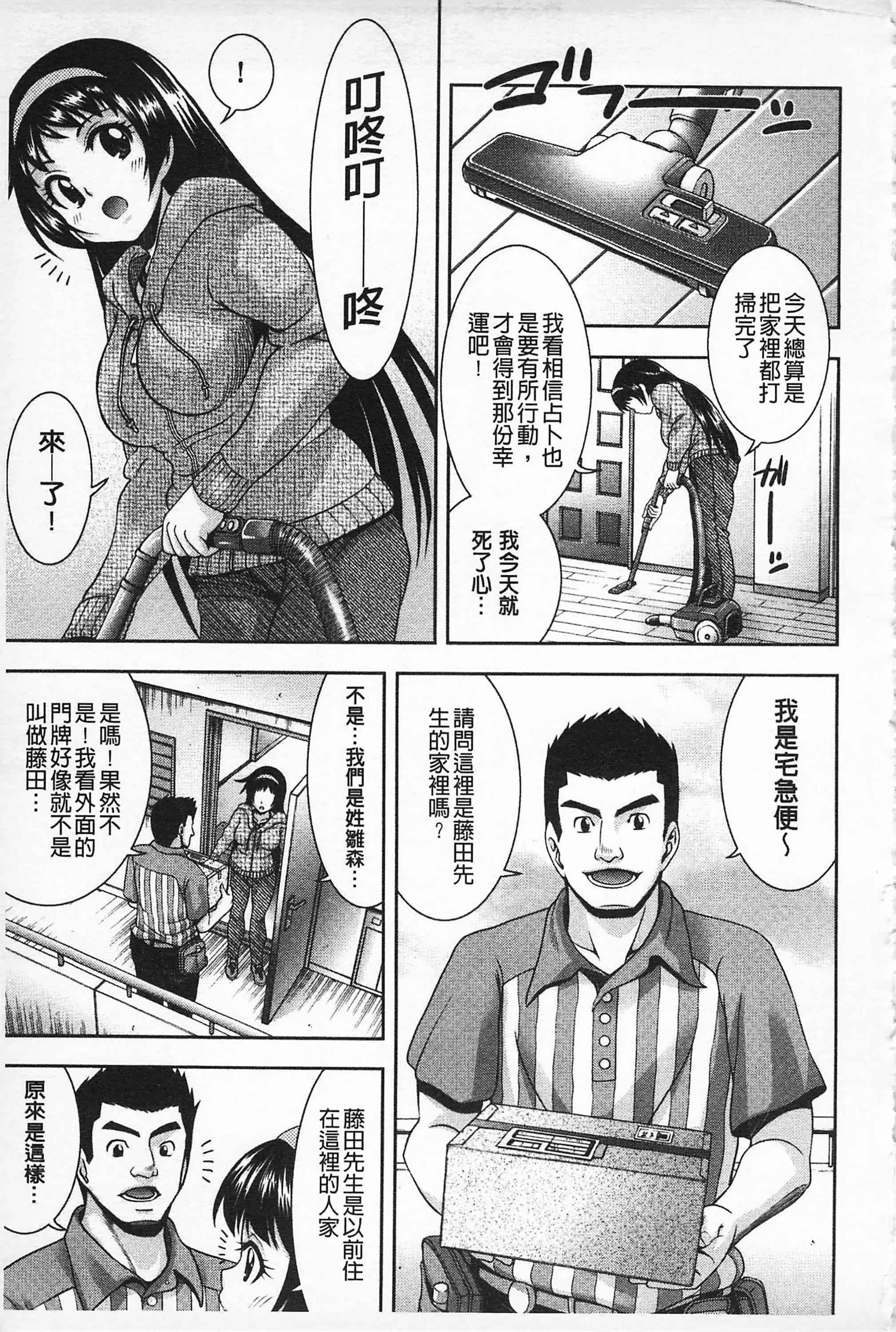 [伊佐美・F・ノゾミ]マチュリティ[伊佐美・F・ノゾミ]マチュリティ