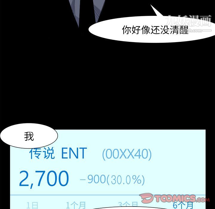 金钱游戏第62话