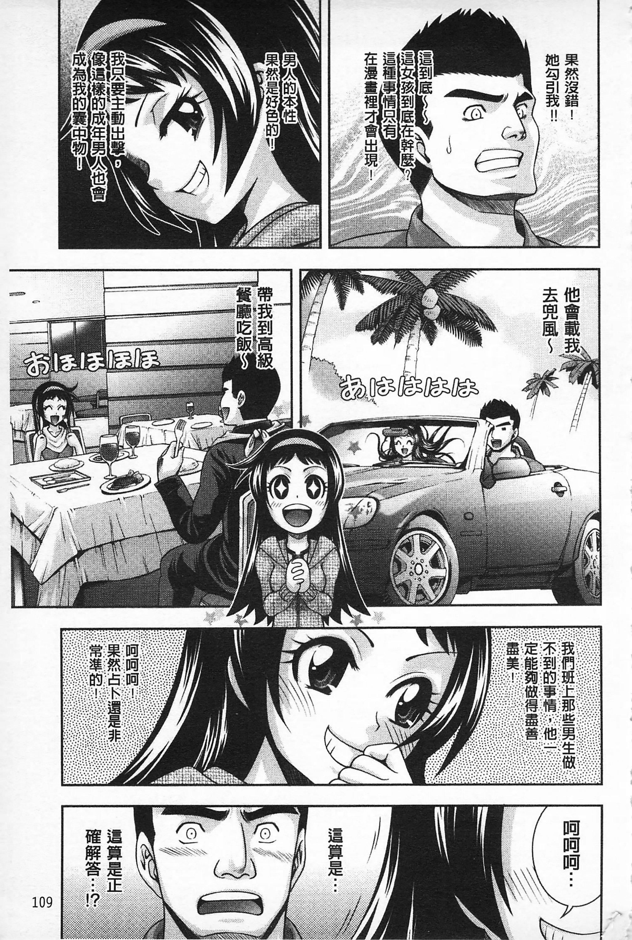 [伊佐美・F・ノゾミ]マチュリティ[伊佐美・F・ノゾミ]マチュリティ