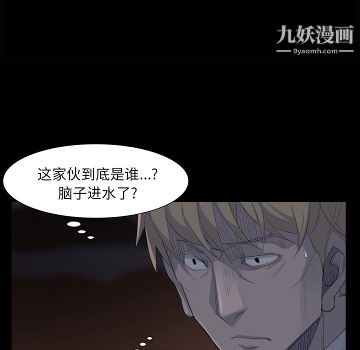 金钱游戏第62话