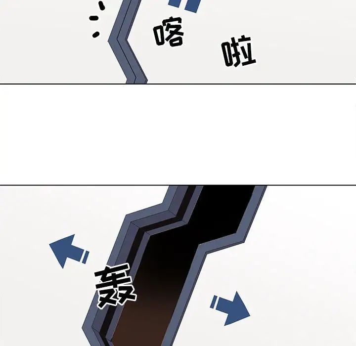 野性之城第108話