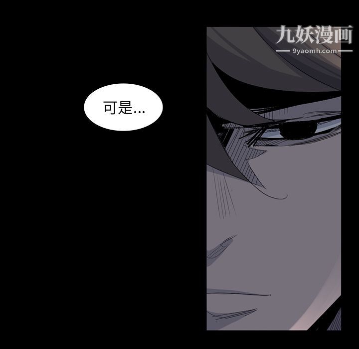 金钱游戏第63话